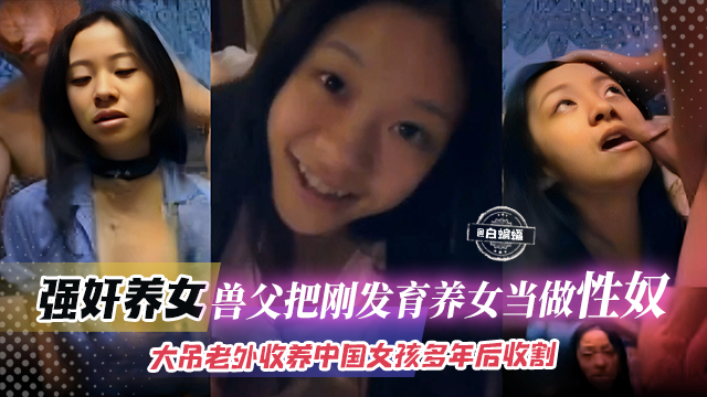 甜美粉穴美乳美少女，被炮友狠狠干内射美臀上下套弄