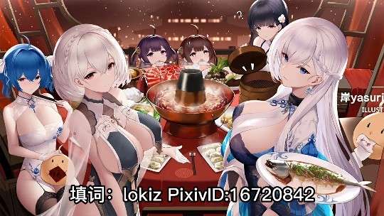 淫词艳曲 淫娃酒家加长版×碧绿航线(含兽奸)