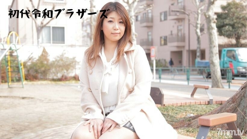 RB014 他打电话给一个大胸的已婚女人Deriheru,并给了我一个危险的服务。