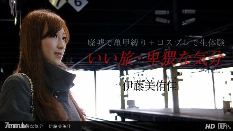 PONDO-071213_625 不错的旅行,淫荡的感觉