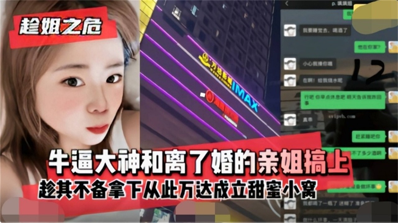 【姐弟乱伦】趁亲姐离婚寂寞难耐拿下爆操,一次又一次的内射姐姐的骚逼