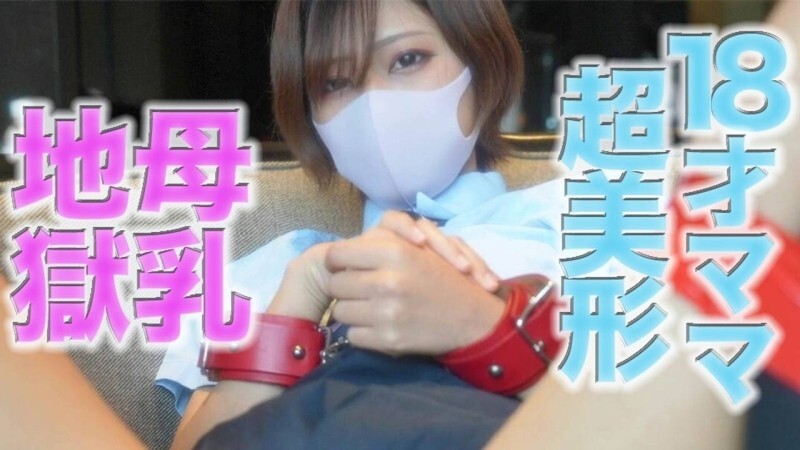 FC2-PPV-4720118 超人气作品消失得无影无踪! !再次发售! 18岁巨乳飞扬! ‘内含8K VR特典’短发超美少女! ! 18岁短发超美少女巨乳飞扬! !泳装、制服、18
