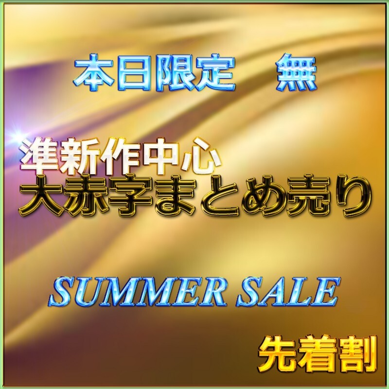FC2-PPV-4734716 先到先得【仅限今天】夏季大促销! !与魅力十足的令和美人进行纯粹的性爱 评论特典◎
